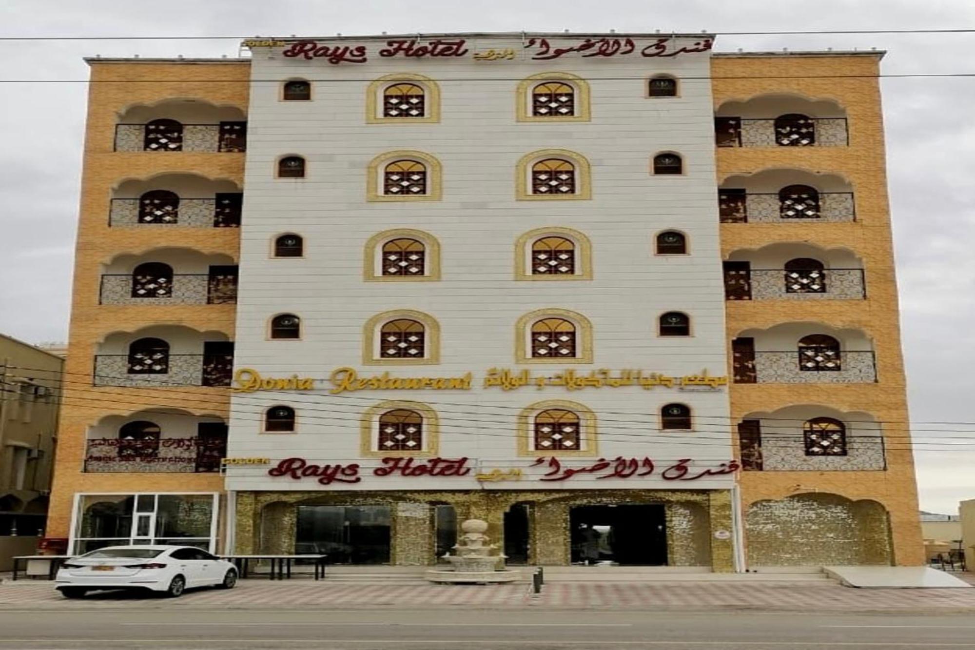 Capital O 141 Golden Rays Hotel Ibrā Dış mekan fotoğraf